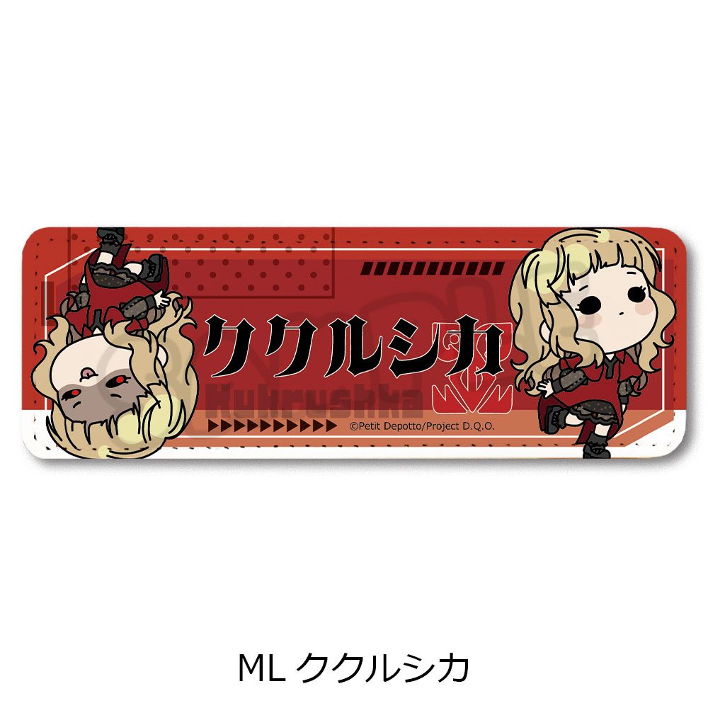 グノーシア レザーバッジ(ロング) ML ククルシカ ("GNOSIA" Leather Badge (Long) ML Kukrushka)