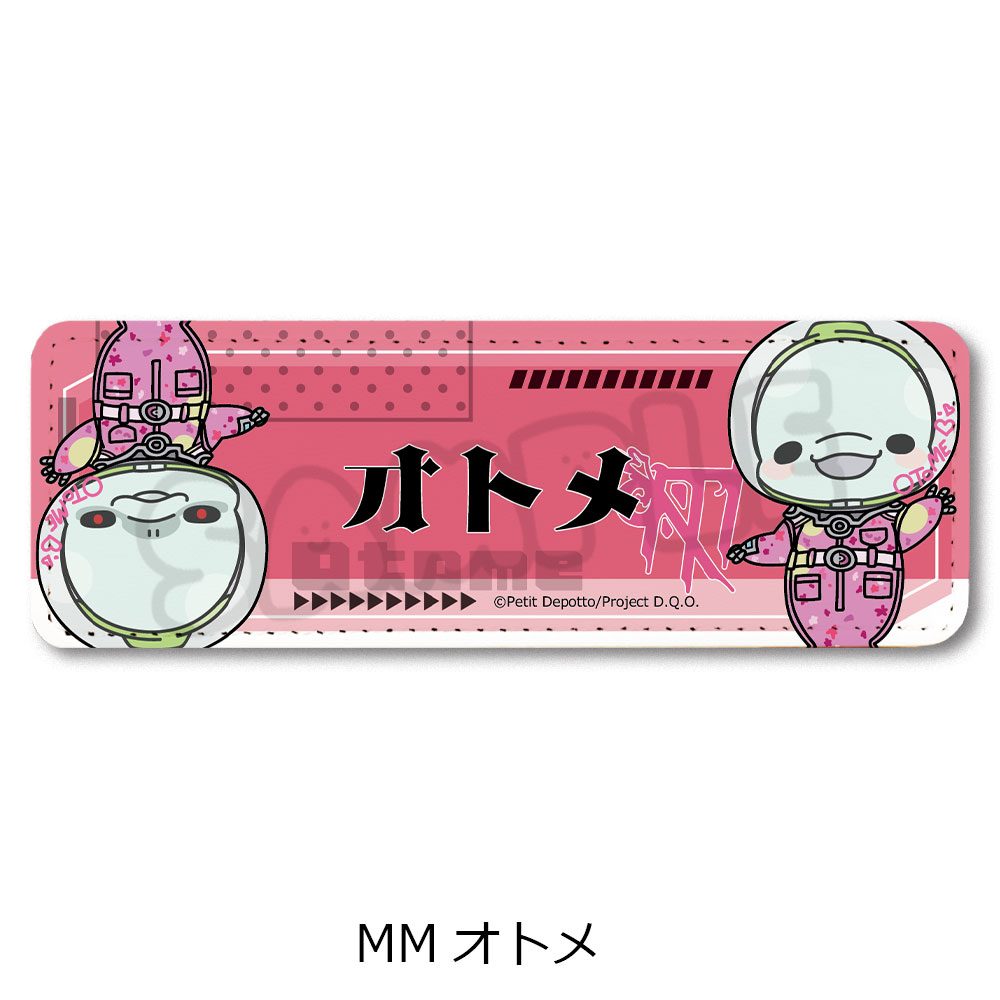 グノーシア レザーバッジ(ロング) MM オトメ ("GNOSIA" Leather Badge (Long) MM Otome)