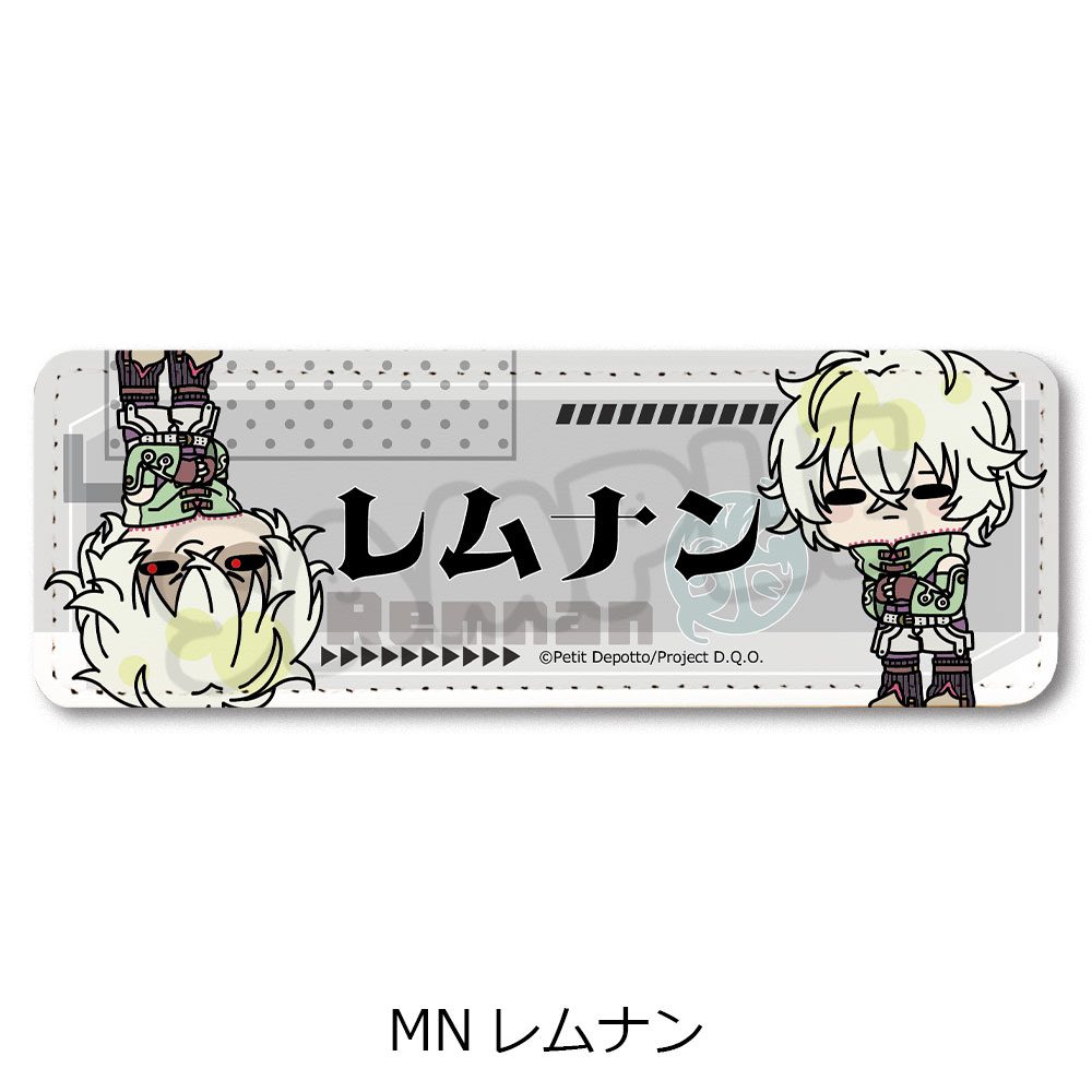 グノーシア レザーバッジ(ロング) MN レムナン ("GNOSIA" Leather Badge (Long) MN Remnan)