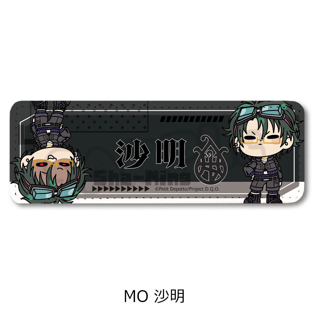 グノーシア レザーバッジ(ロング) MO 沙明 ("GNOSIA" Leather Badge (Long) MO Sha-Ming)