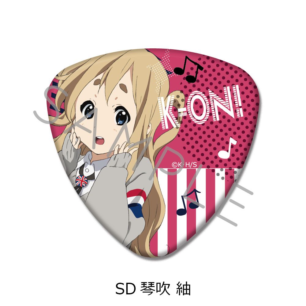 けいおん! 第2弾 ピック型缶バッジ SD 琴吹紬 ("K-On!" Vol. 2 Pick Type Can Badge SD Kotobuki Tsumugi)