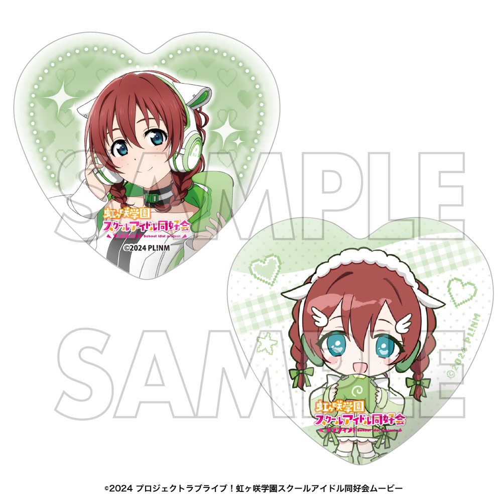 ラブライブ!虹ヶ咲学園スクールアイドル同好会 ハート型缶バッジセット エマ・ヴェルデ ("Love Live! Nijigasaki High School Idol Club" Heart Can Badge Set Emma Verde)