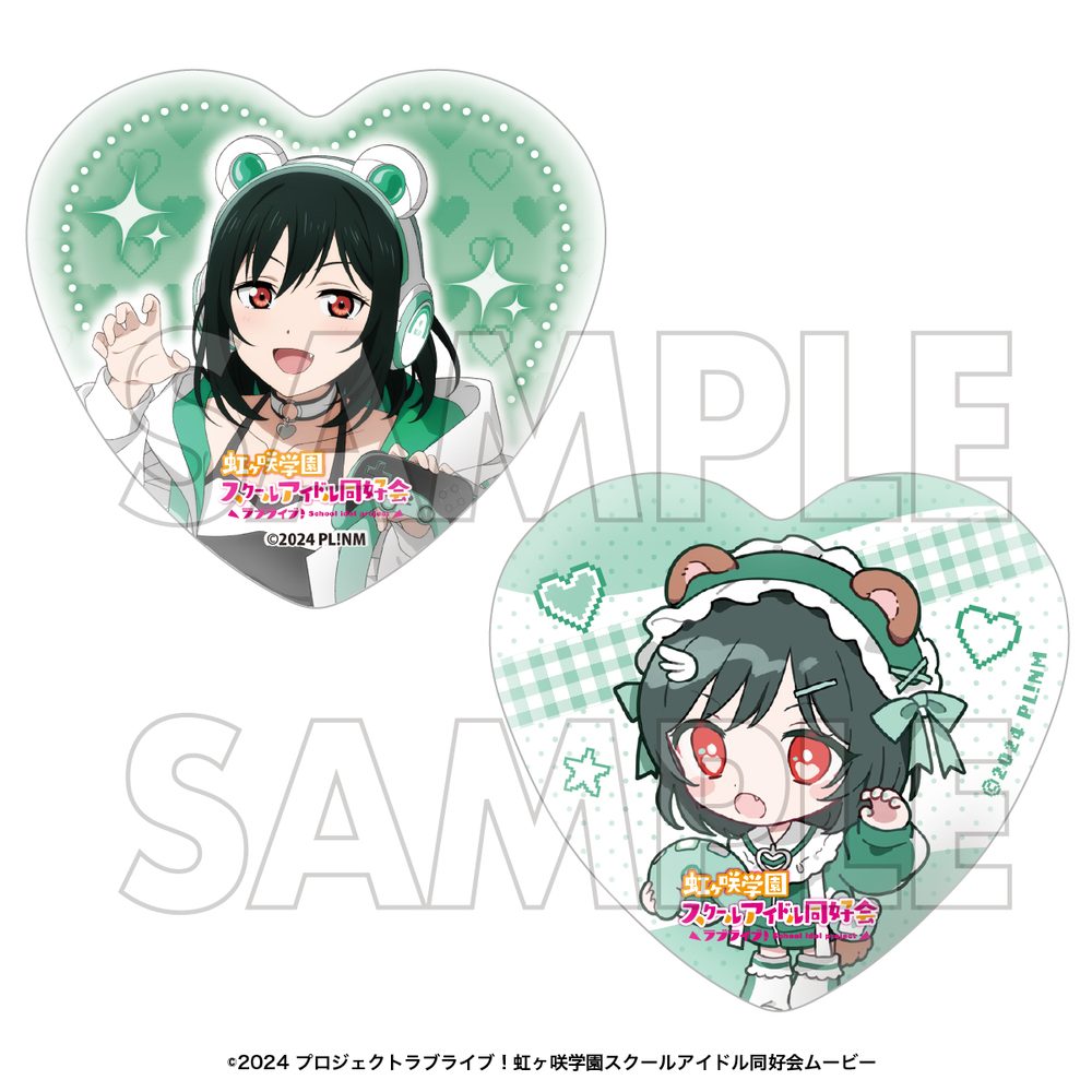 ラブライブ!虹ヶ咲学園スクールアイドル同好会 ハート型缶バッジセット 三船栞子 ("Love Live! Nijigasaki High School Idol Club" Heart Can Badge Set Mifune Shioriko)