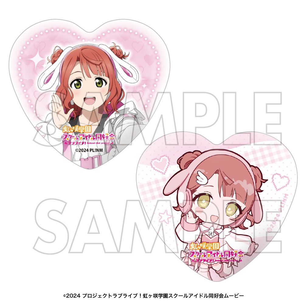 ラブライブ!虹ヶ咲学園スクールアイドル同好会 ハート型缶バッジセット 上原歩夢 ("Love Live! Nijigasaki High School Idol Club" Heart Can Badge Set Uehara Ayumu)