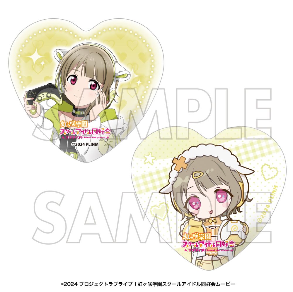 ラブライブ!虹ヶ咲学園スクールアイドル同好会 ハート型缶バッジセット 中須かすみ ("Love Live! Nijigasaki High School Idol Club" Heart Can Badge Set Nakasu Kasumi)