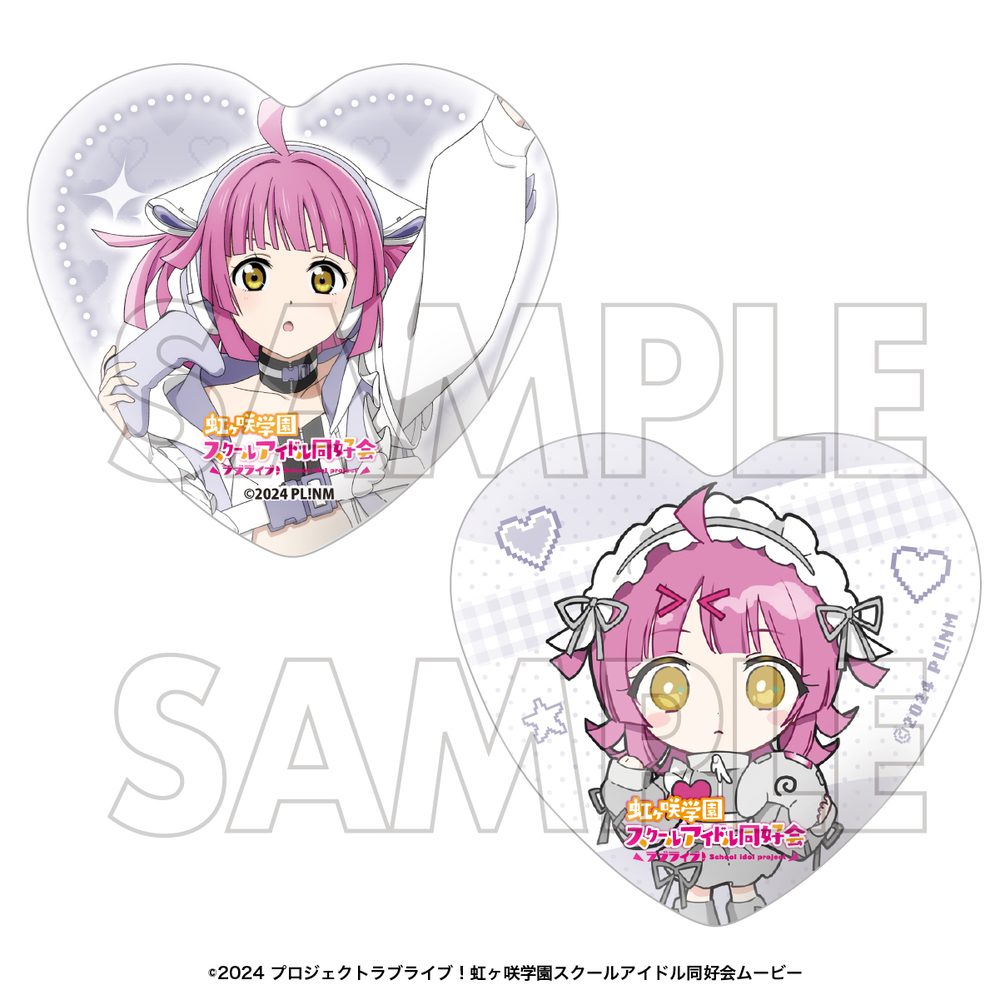 ラブライブ!虹ヶ咲学園スクールアイドル同好会 ハート型缶バッジセット 天王寺璃奈 ("Love Live! Nijigasaki High School Idol Club" Heart Can Badge Set Tennoji Rina)