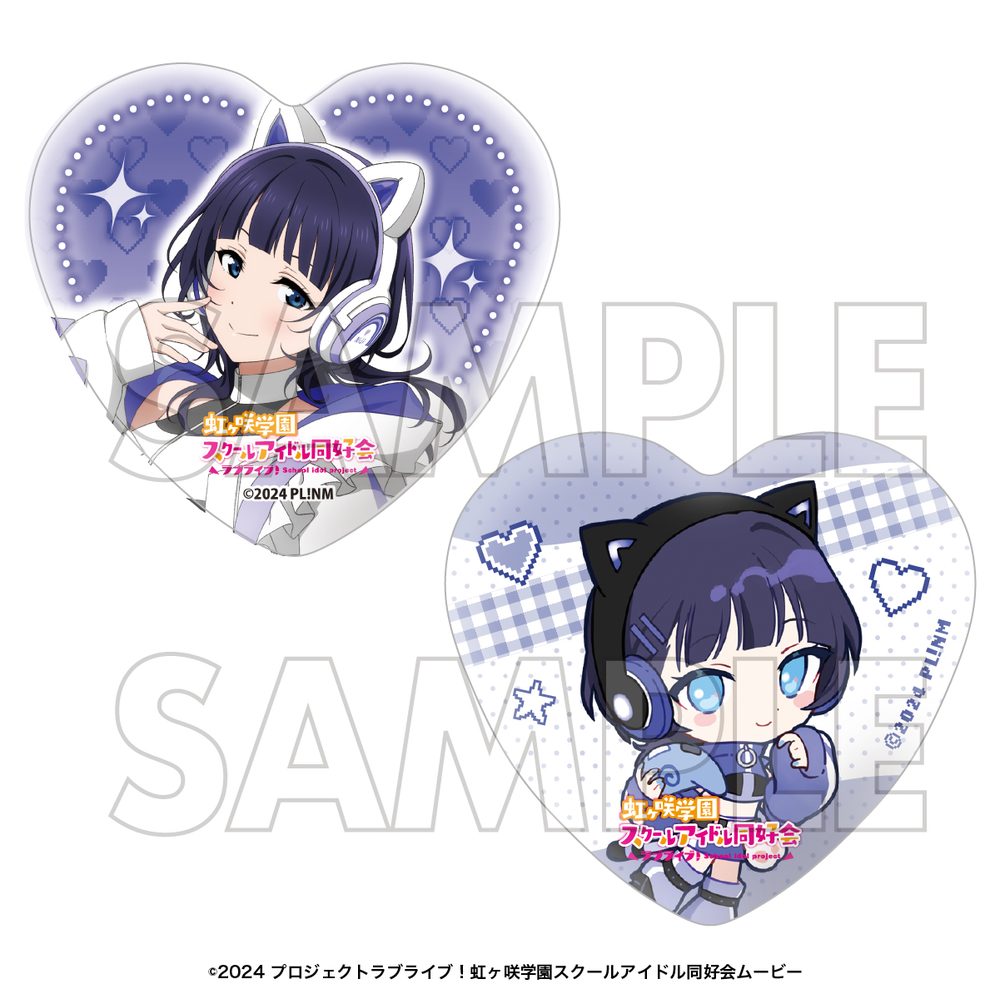 ラブライブ!虹ヶ咲学園スクールアイドル同好会 ハート型缶バッジセット 朝香果林 ("Love Live! Nijigasaki High School Idol Club" Heart Can Badge Set Asaka Karin)