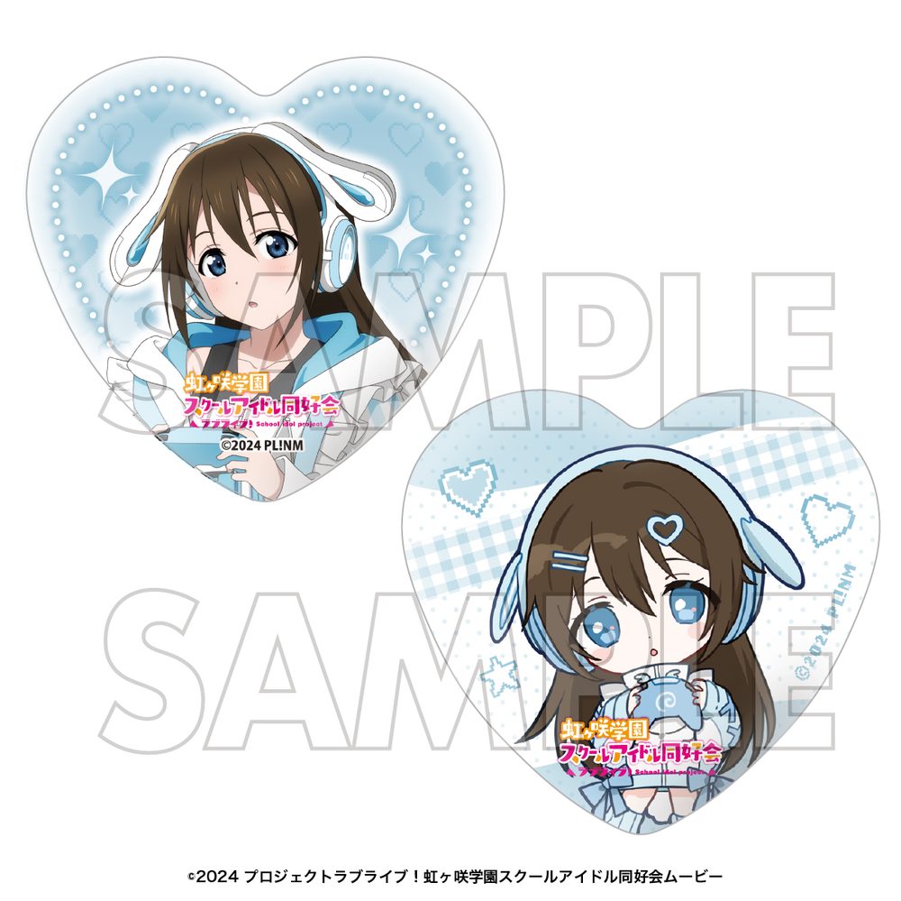 ラブライブ!虹ヶ咲学園スクールアイドル同好会 ハート型缶バッジセット 桜坂しずく ("Love Live! Nijigasaki High School Idol Club" Heart Can Badge Set Osaka Shizuku)