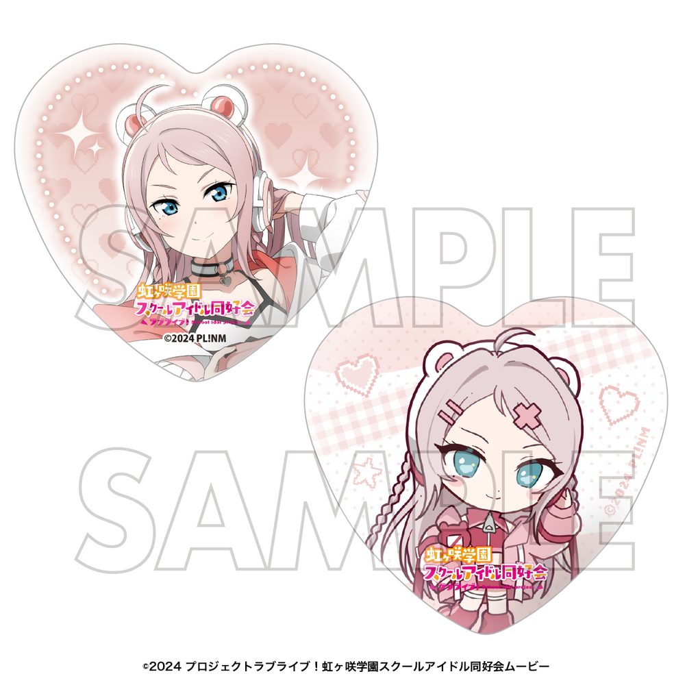 ラブライブ!虹ヶ咲学園スクールアイドル同好会 ハート型缶バッジセット 鐘嵐珠 ("Love Live! Nijigasaki High School Idol Club" Heart Can Badge Set Zhong Lanzhu)