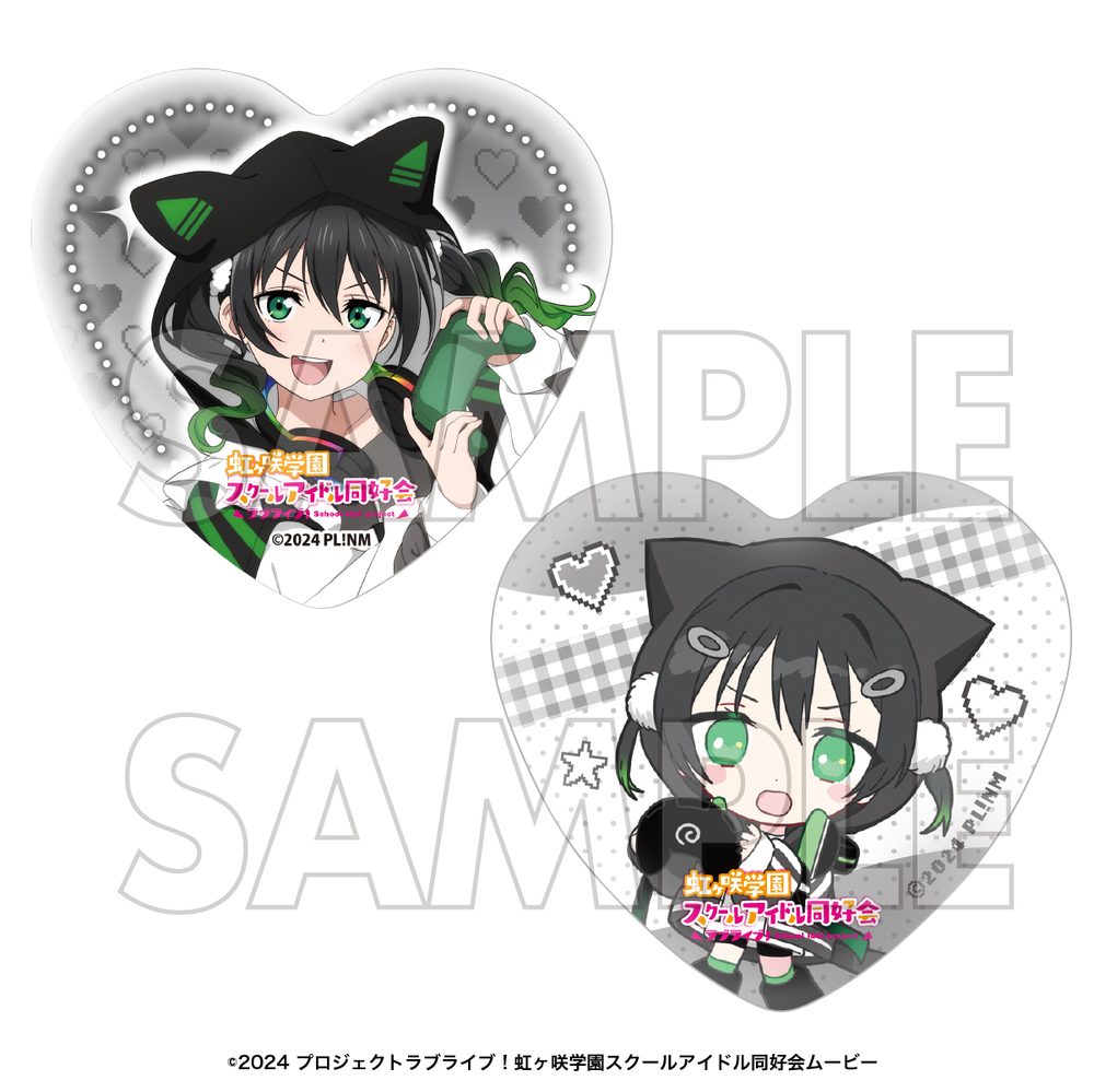 ラブライブ!虹ヶ咲学園スクールアイドル同好会 ハート型缶バッジセット 高咲侑 ("Love Live! Nijigasaki High School Idol Club" Heart Can Badge Set Takasaki Yu)