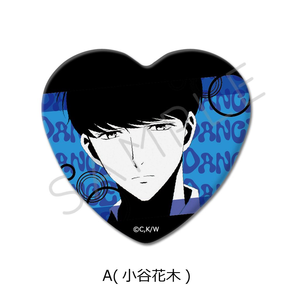 ワンダンス ハート型缶バッジ A 小谷花木 ("Wandance" Heart Can Badge A Kotani Kaboku)