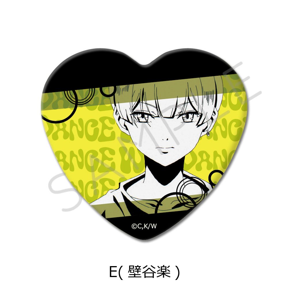 ワンダンス ハート型缶バッジ E 壁谷楽 ("Wandance" Heart Can Badge E Kabeya Gaku)