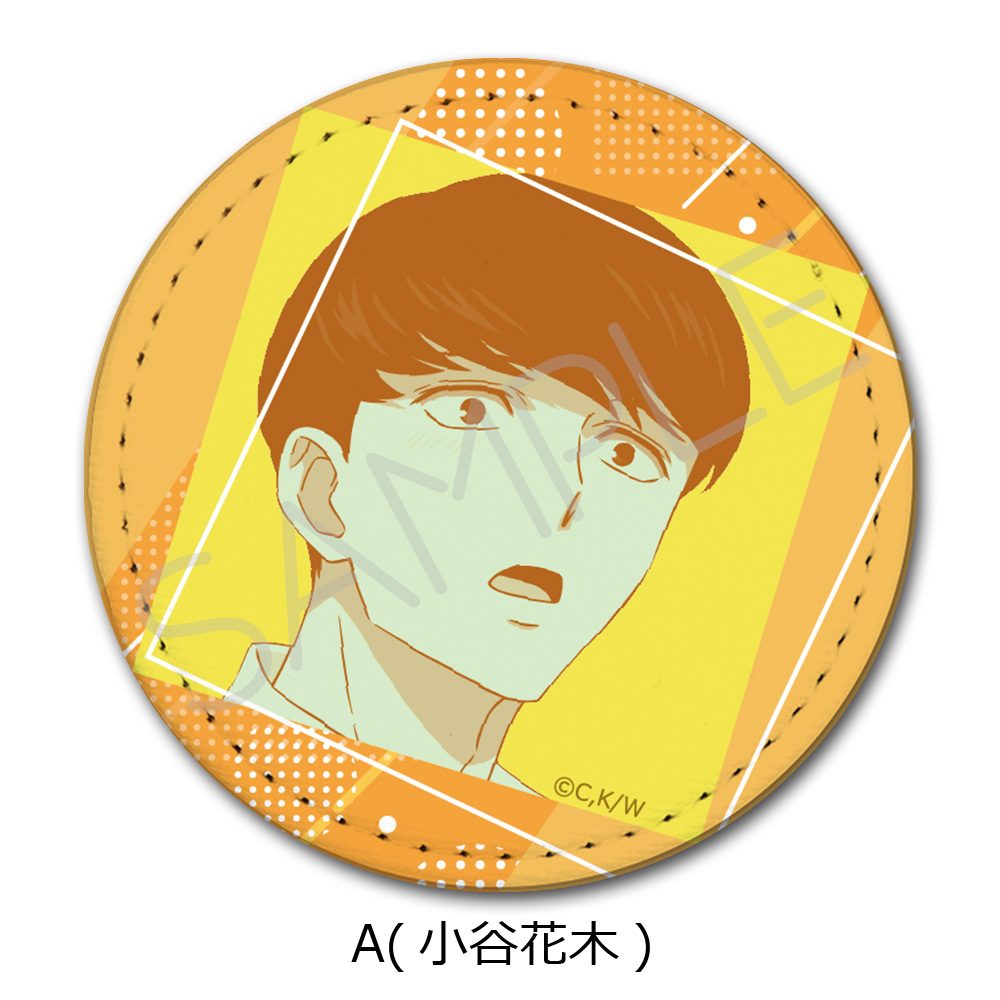 ワンダンス レザーバッジ A 小谷花木 ("Wandance" Leather Badge A Kotani Kaboku)
