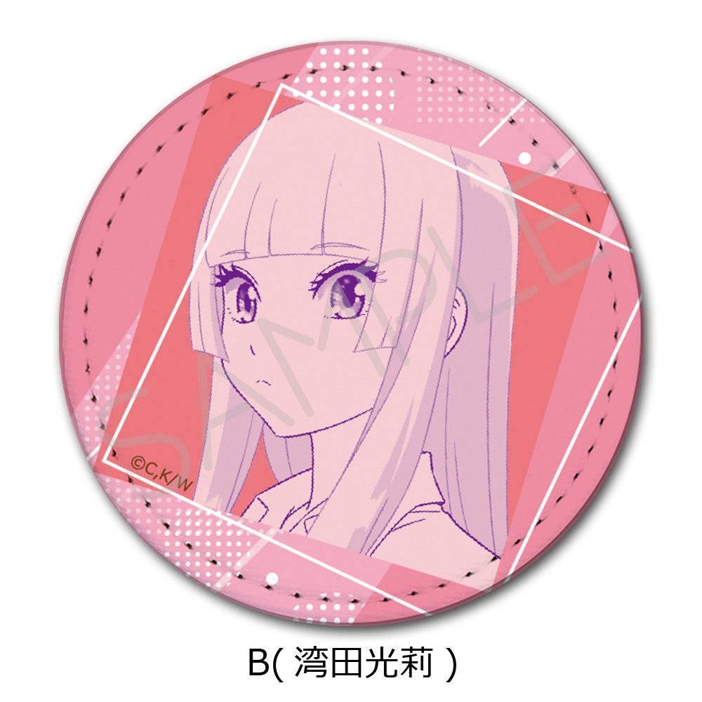 ワンダンス レザーバッジ B 湾田光莉 ("Wandance" Leather Badge B Wanda Hikari)