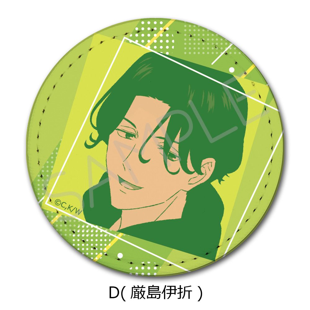ワンダンス レザーバッジ D 厳島伊折 ("Wandance" Leather Badge D Itsukushima Iori)