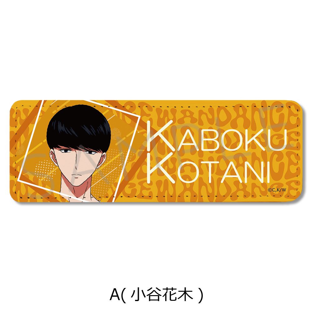 ワンダンス レザーバッジ(ロング) A 小谷花木 ("Wandance" Leather Badge (Long) A Kotani Kaboku)
