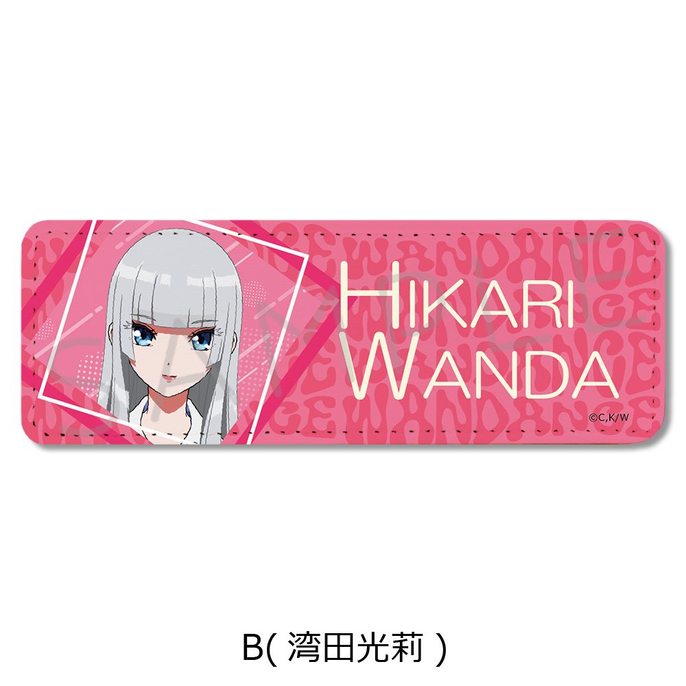 ワンダンス レザーバッジ(ロング) B 湾田光莉 ("Wandance" Leather Badge (Long) B Wanda Hikari)