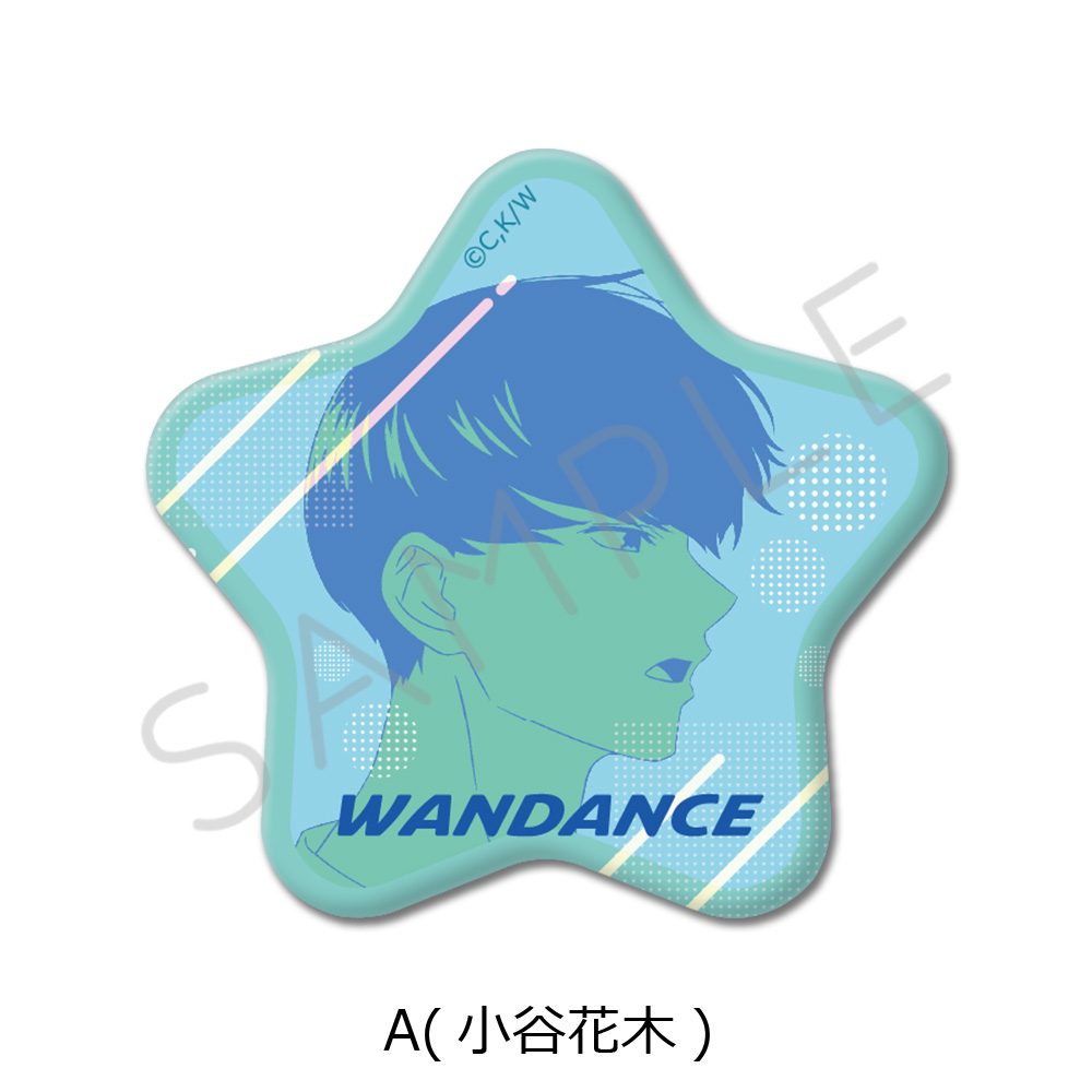 ワンダンス 星型缶バッジ A 小谷花木 ("Wandance" Star Can Badge A Kotani Kaboku)