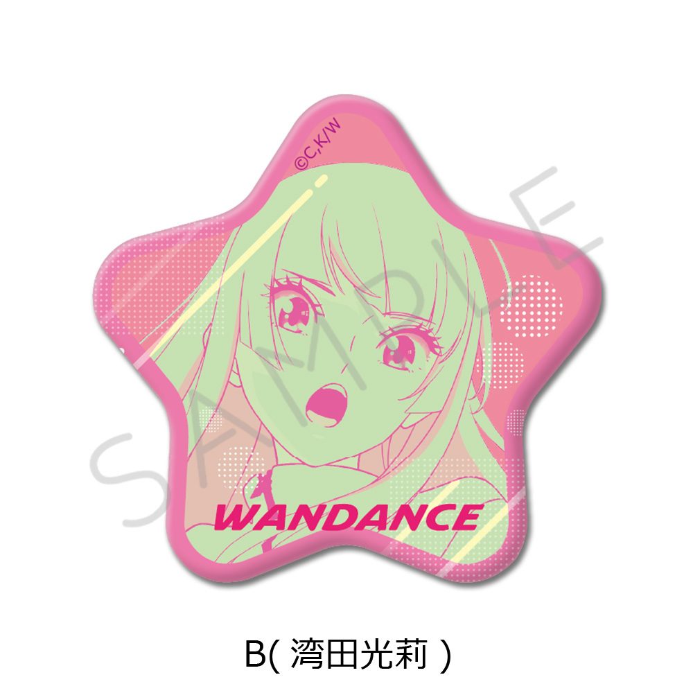 ワンダンス 星型缶バッジ B 湾田光莉 ("Wandance" Star Can Badge B Wanda Hikari)