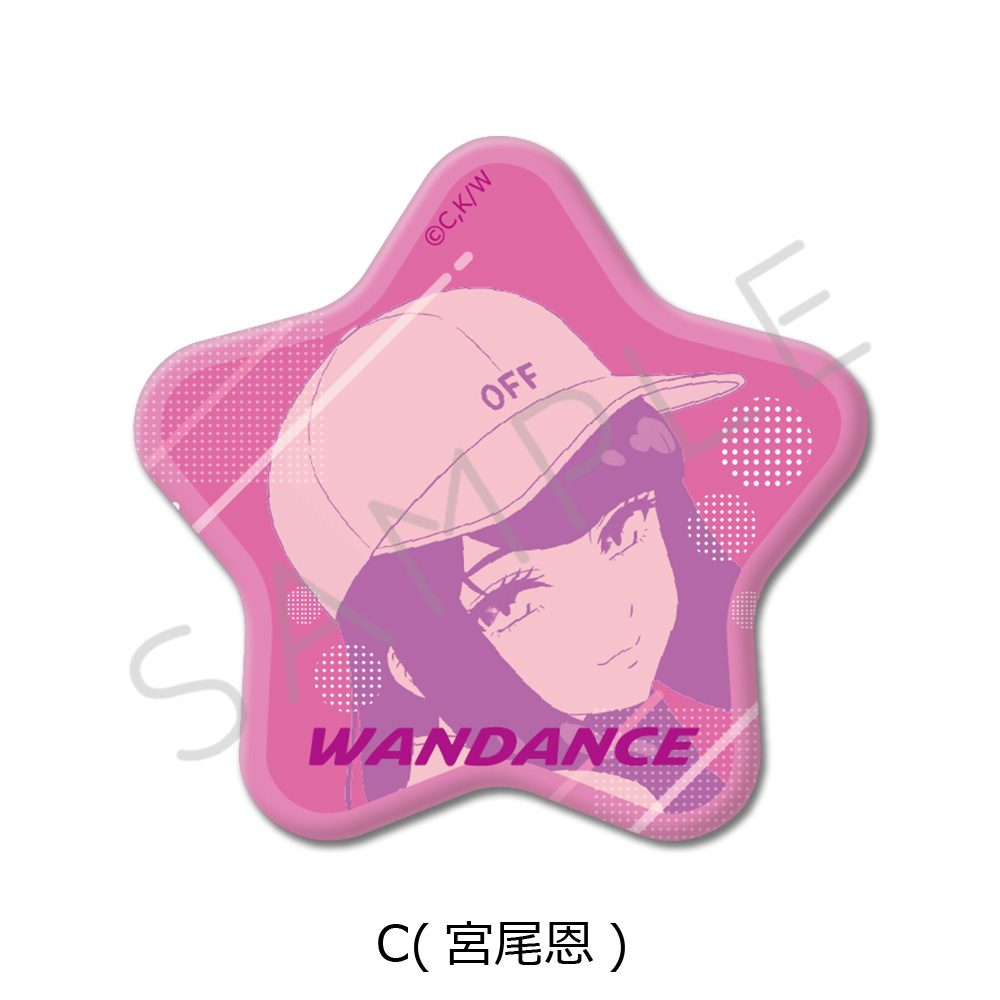 ワンダンス 星型缶バッジ C 宮尾恩 ("Wandance" Star Can Badge C Miyao On)