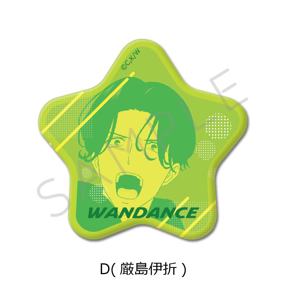 ワンダンス 星型缶バッジ D 厳島伊折 ("Wandance" Star Can Badge D Itsukushima Iori)
