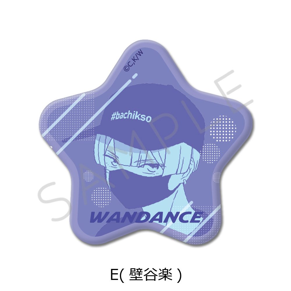 ワンダンス 星型缶バッジ E 壁谷楽 ("Wandance" Star Can Badge E Kabeya Gaku)