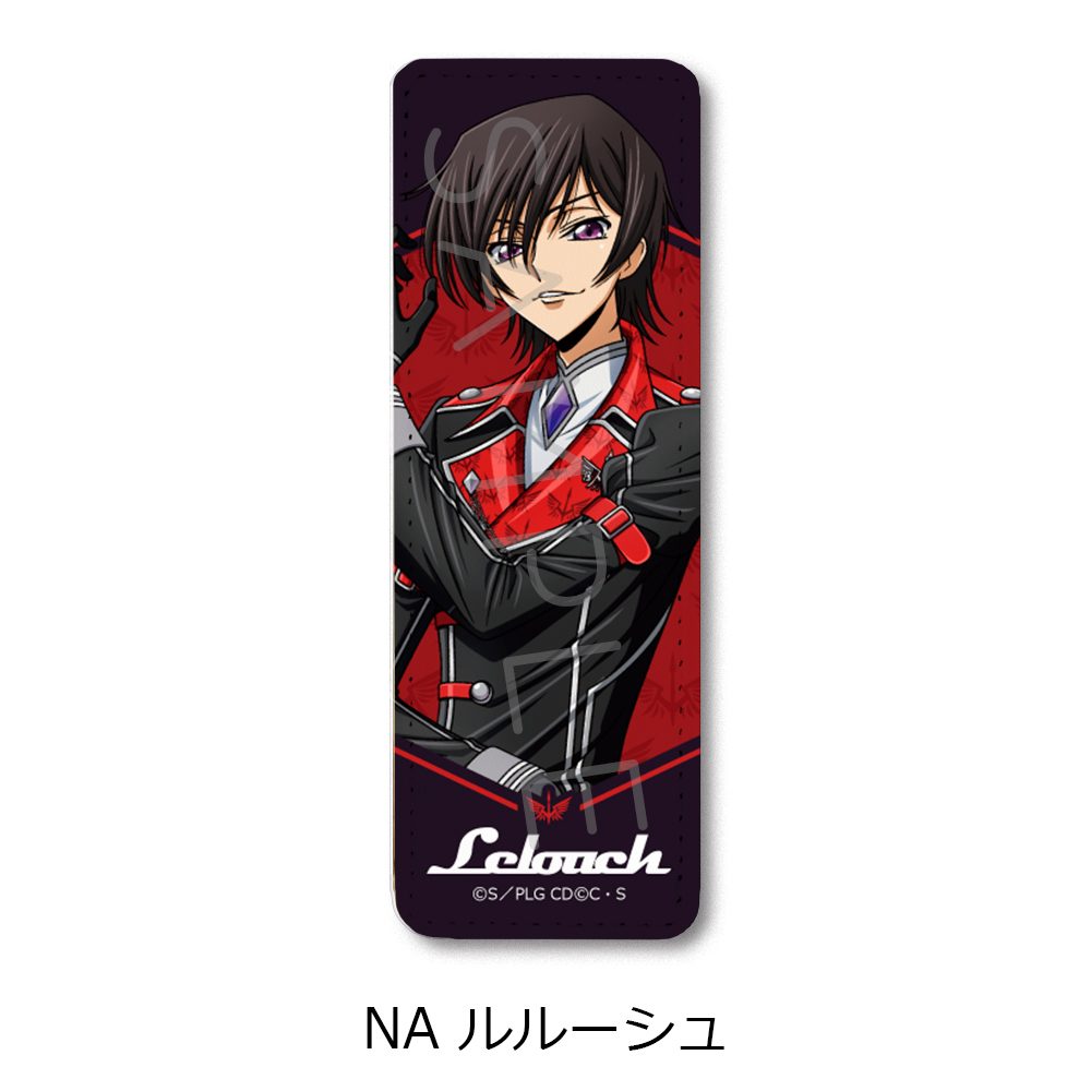 コードギアス 反逆のルルーシュ 第4弾 レザーバッジ(ロング) NA ルルーシュ ("Code Geass Lelouch of the Rebellion" Vol. 4 Leather Badge (Long) NA Lelouch)