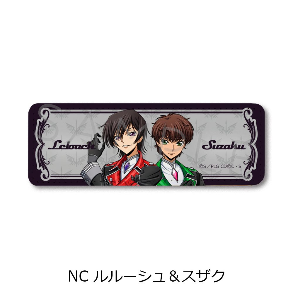 コードギアス 反逆のルルーシュ 第4弾 レザーバッジ(ロング) NC ルルーシュ&スザク ("Code Geass Lelouch of the Rebellion" Vol. 4 Leather Badge (Long) NC Lelouch & Suzaku)