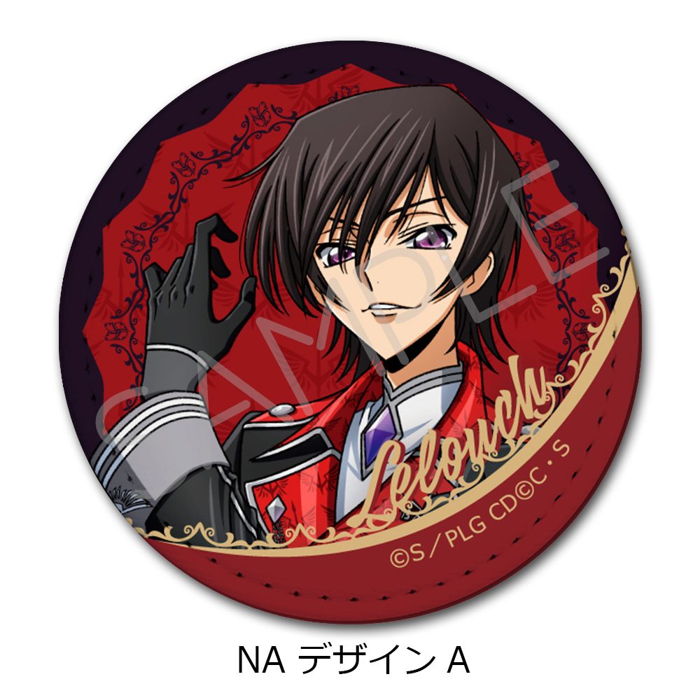 コードギアス 反逆のルルーシュ 第4弾 レザーバッジ(丸形) NA デザインA ("Code Geass Lelouch of the Rebellion" Vol. 4 Leather Badge (Round) NA Design A)