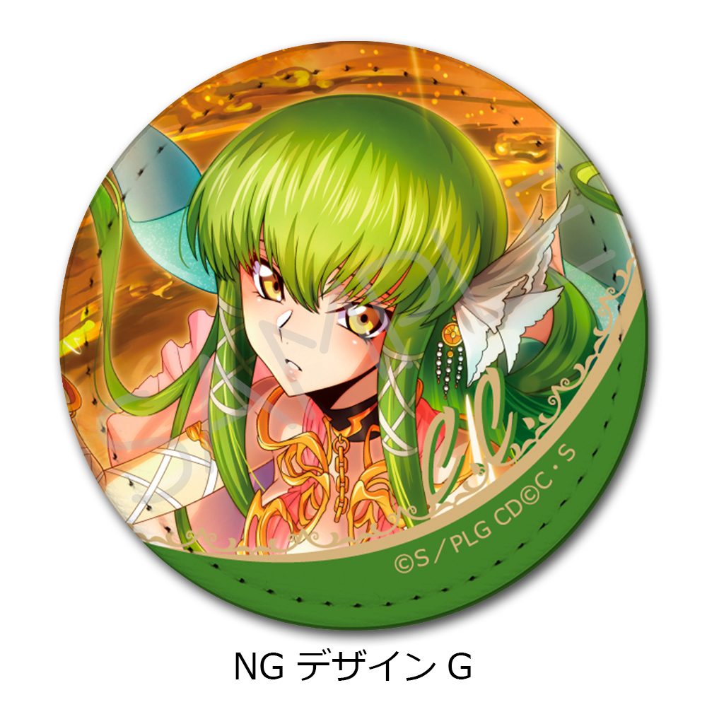 コードギアス 反逆のルルーシュ 第4弾 レザーバッジ(丸形) NG デザインG ("Code Geass Lelouch of the Rebellion" Vol. 4 Leather Badge (Round) NG Design G)