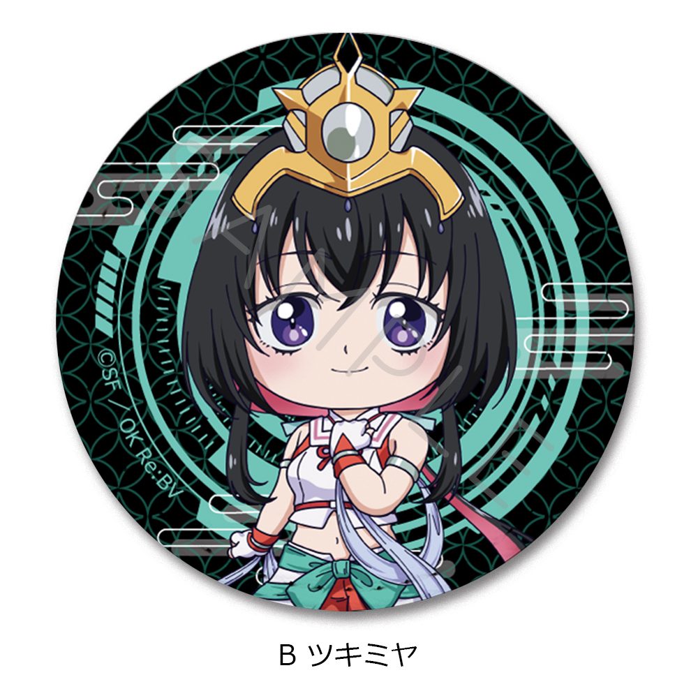 陰陽廻天 Re:バース レザーバッジ(丸形) B ツキミヤ ("Onmyo Kaiten Re:Birth Verse" Leather Badge (Round) B Tsukimiya)