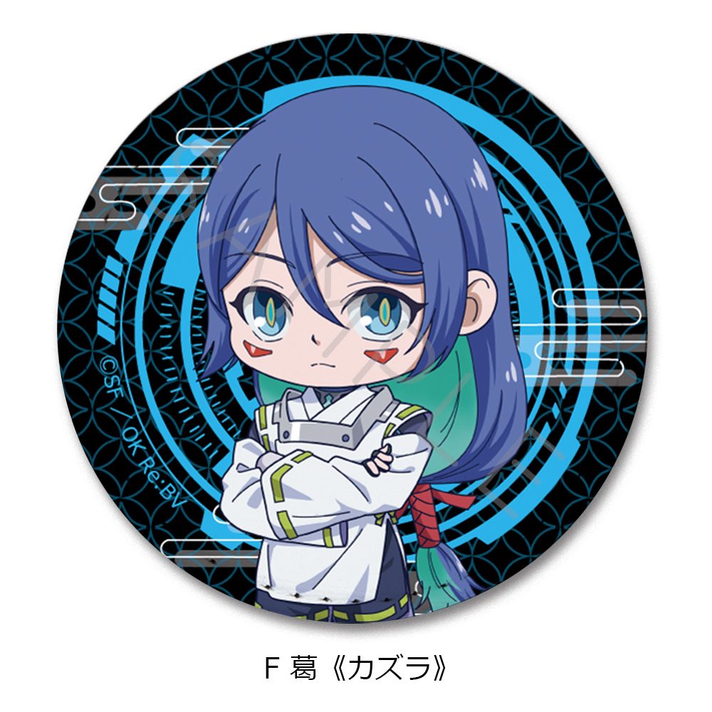 陰陽廻天 Re:バース レザーバッジ(丸形) F 葛《カズラ》 ("Onmyo Kaiten Re:Birth Verse" Leather Badge (Round) F Kazura)