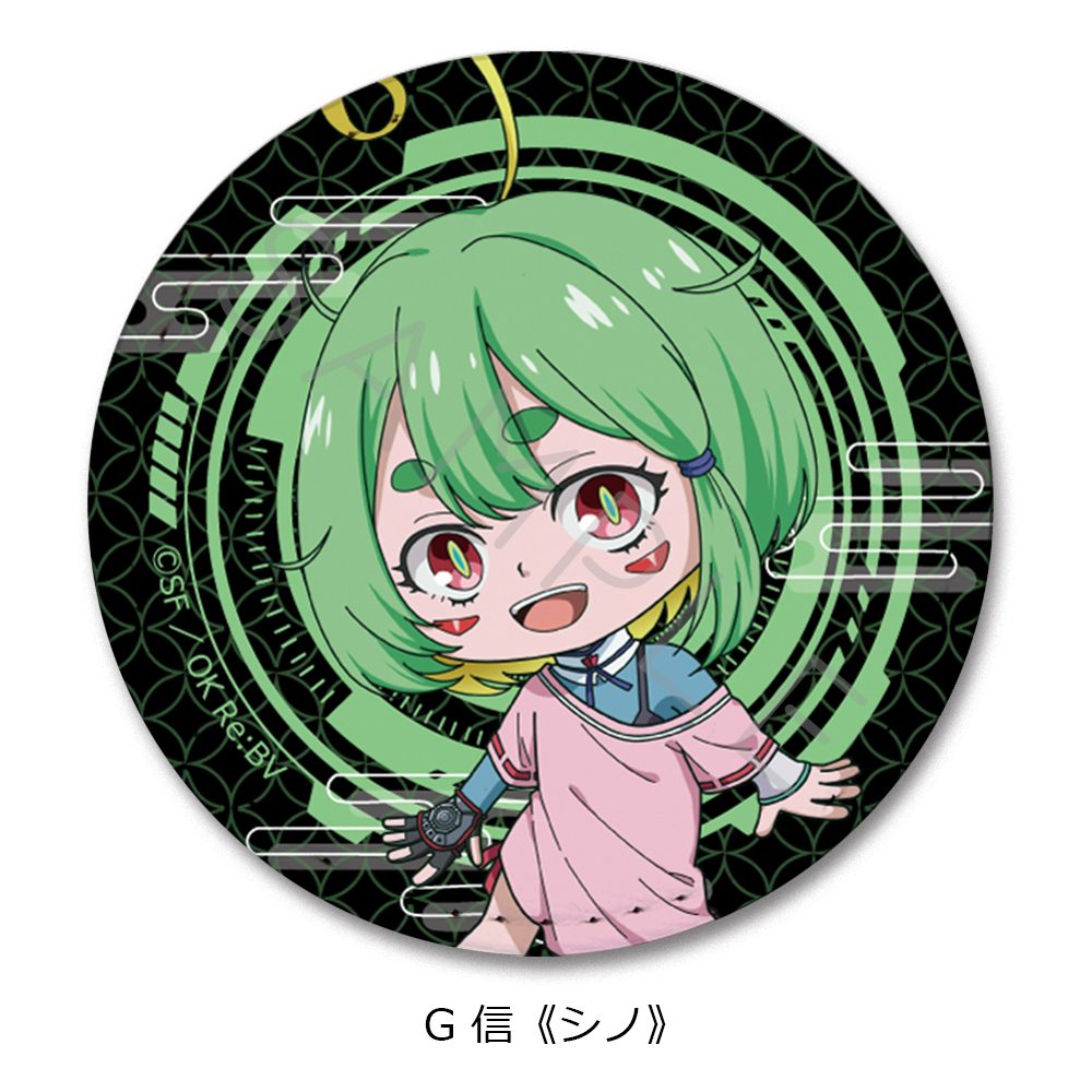 陰陽廻天 Re:バース レザーバッジ(丸形) G 信《シノ》 ("Onmyo Kaiten Re:Birth Verse" Leather Badge (Round) G Shino)