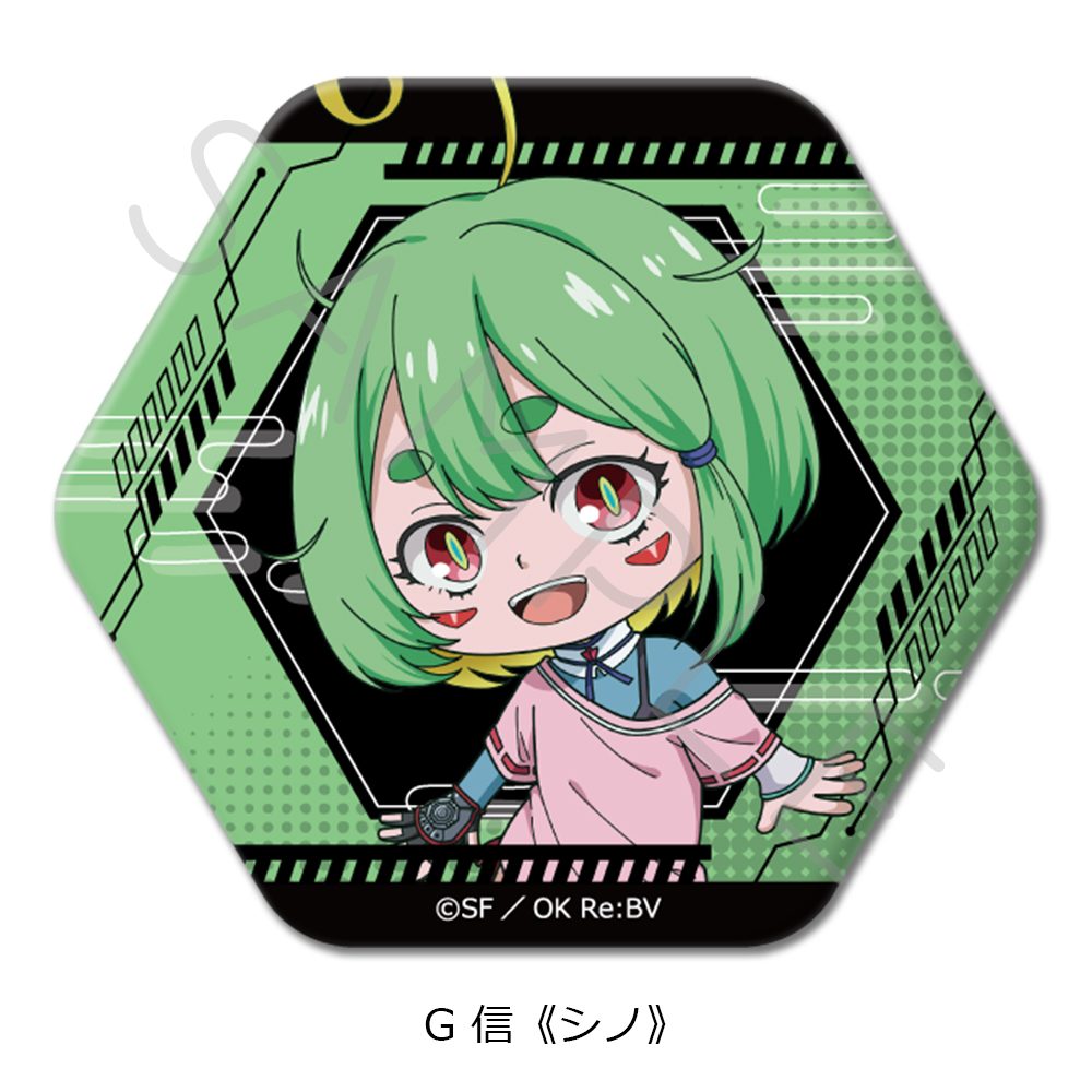 陰陽廻天 Re:バース 六角形缶バッジ G 信《シノ》 ("Onmyo Kaiten Re:Birth Verse" Hexagonal Can Badge G Shino)