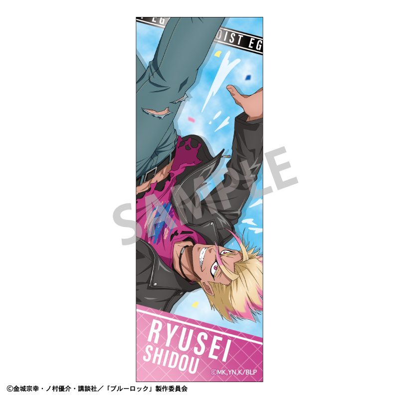 ブルーロック ロングスクエア缶バッジ 士道龍聖 アクロバットサッカー ("Blue Lock" Long Square Can Badge Shidou Ryusei Acrobat Soccer)