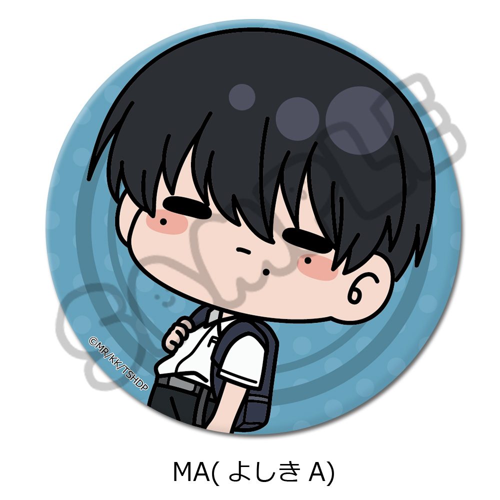 光が死んだ夏 3way缶バッジ MA よしきA ("The Summer Hikaru Died" 3 Way Can Badge MA Yoshiki A)