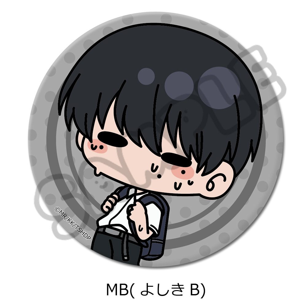 光が死んだ夏 3way缶バッジ MB よしきB ("The Summer Hikaru Died" 3 Way Can Badge MB Yoshiki B)