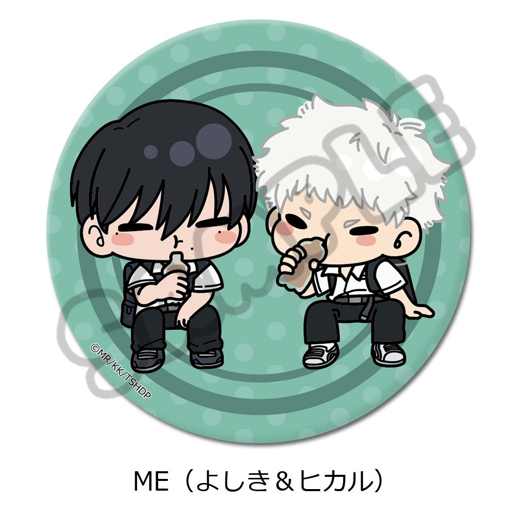 光が死んだ夏 3way缶バッジ ME よしき&ヒカル ("The Summer Hikaru Died" 3 Way Can Badge ME Yoshiki & Hikaru)