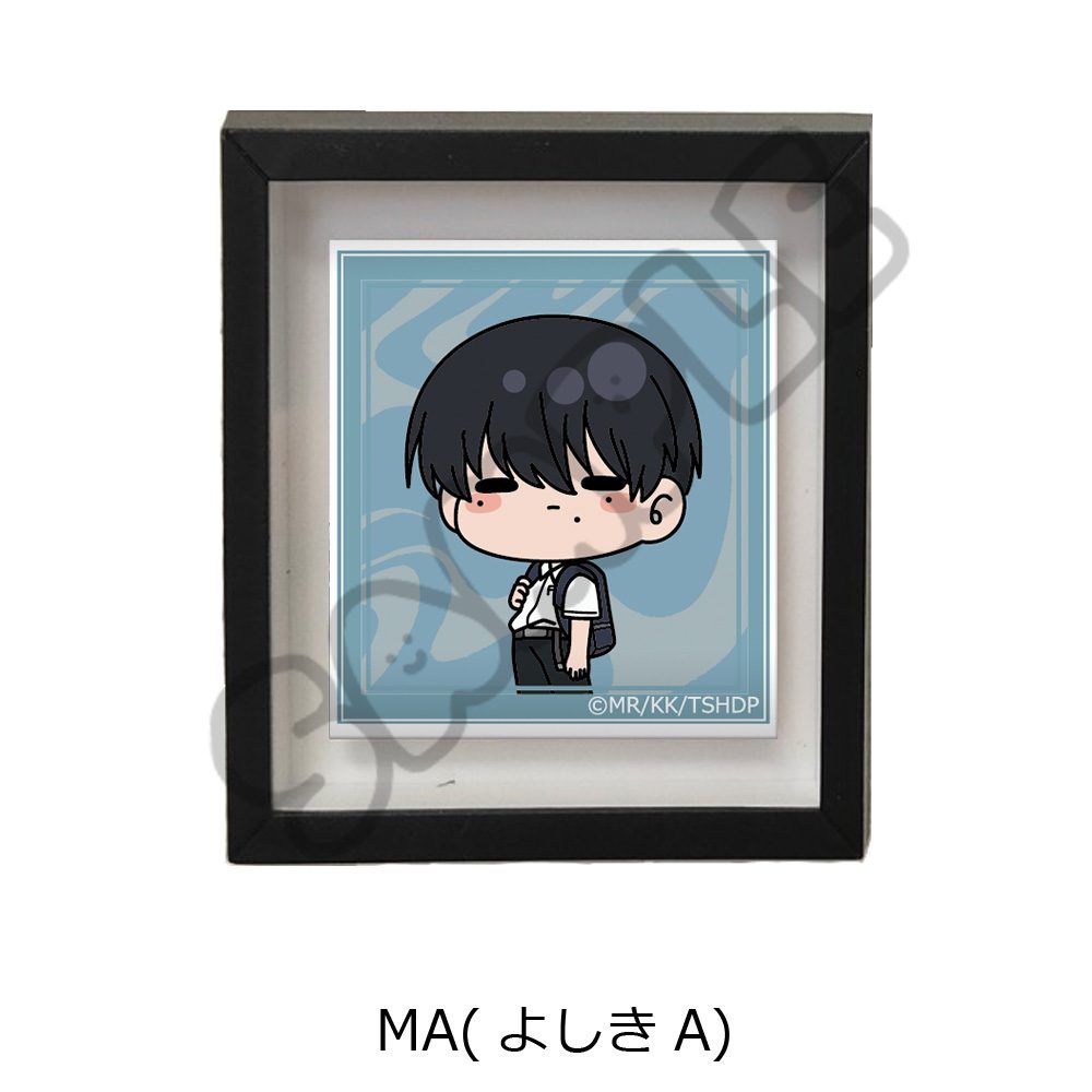 光が死んだ夏 マグネットフレーム MA よしきA ("The Summer Hikaru Died" Magnet Frame MA Yoshiki A)