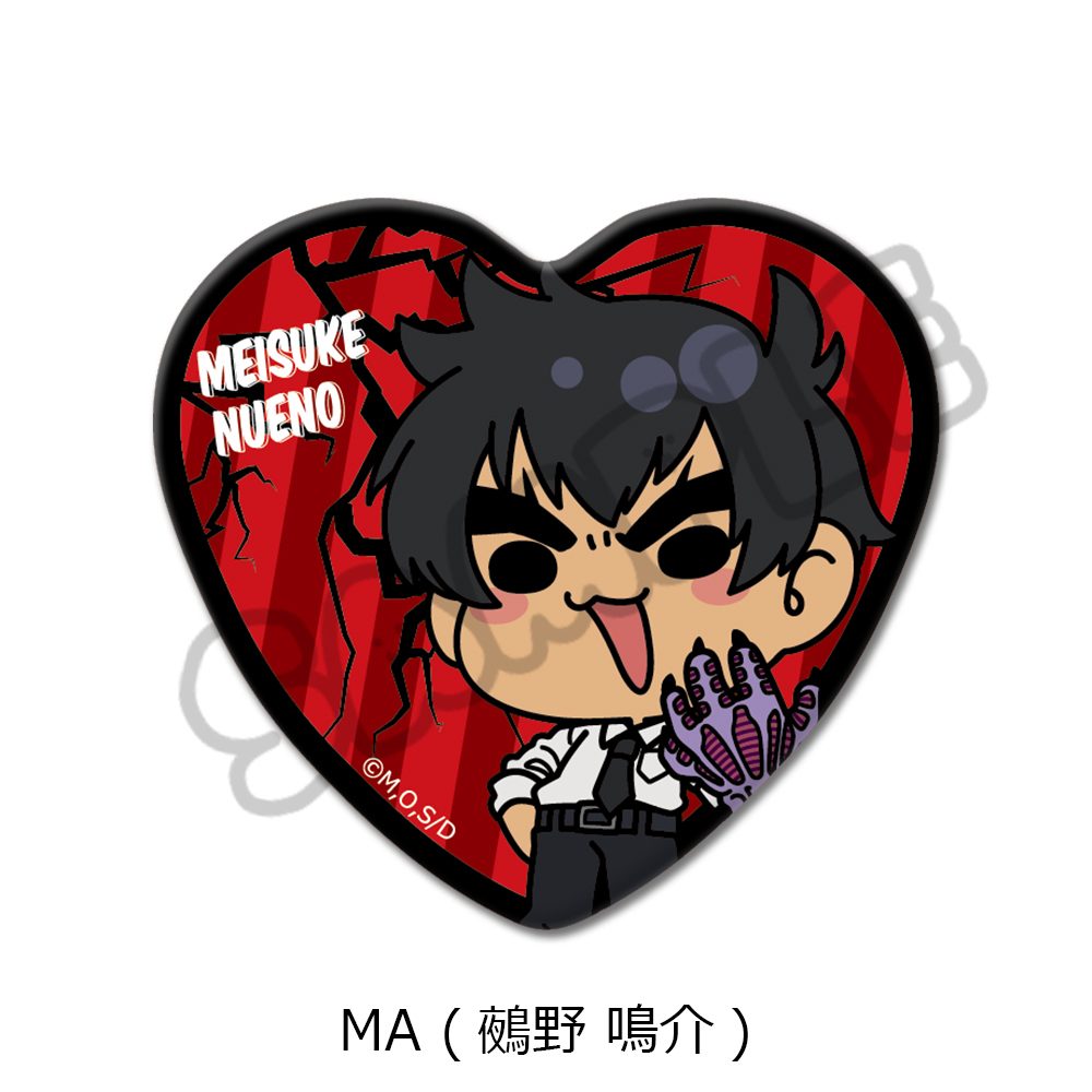 地獄先生ぬーべー ハート型缶バッジ MA 鵺野鳴介 ("Hell Teacher: Jigoku Sensei Nube" Heart Can Badge MA Nueno Meisuke)
