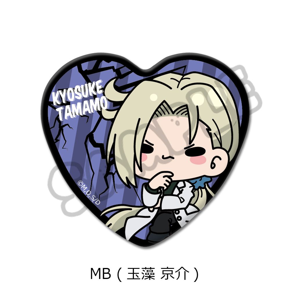 地獄先生ぬーべー ハート型缶バッジ MB 玉藻京介 ("Hell Teacher: Jigoku Sensei Nube" Heart Can Badge MB Tamamo Kyosuke)