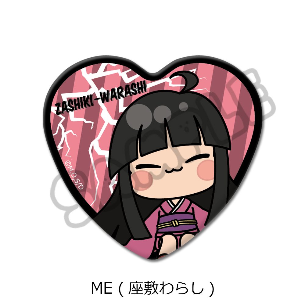 地獄先生ぬーべー ハート型缶バッジ ME 座敷わらし ("Hell Teacher: Jigoku Sensei Nube" Heart Can Badge ME Zashiki Warashi)