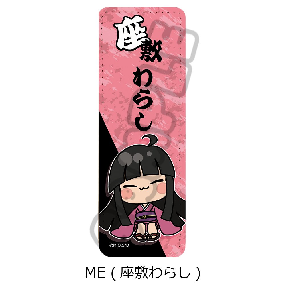 地獄先生ぬーべー レザーバッジ(ロング) ME 座敷わらし ("Hell Teacher: Jigoku Sensei Nube" Leather Badge (Long) ME Zashiki Warashi)