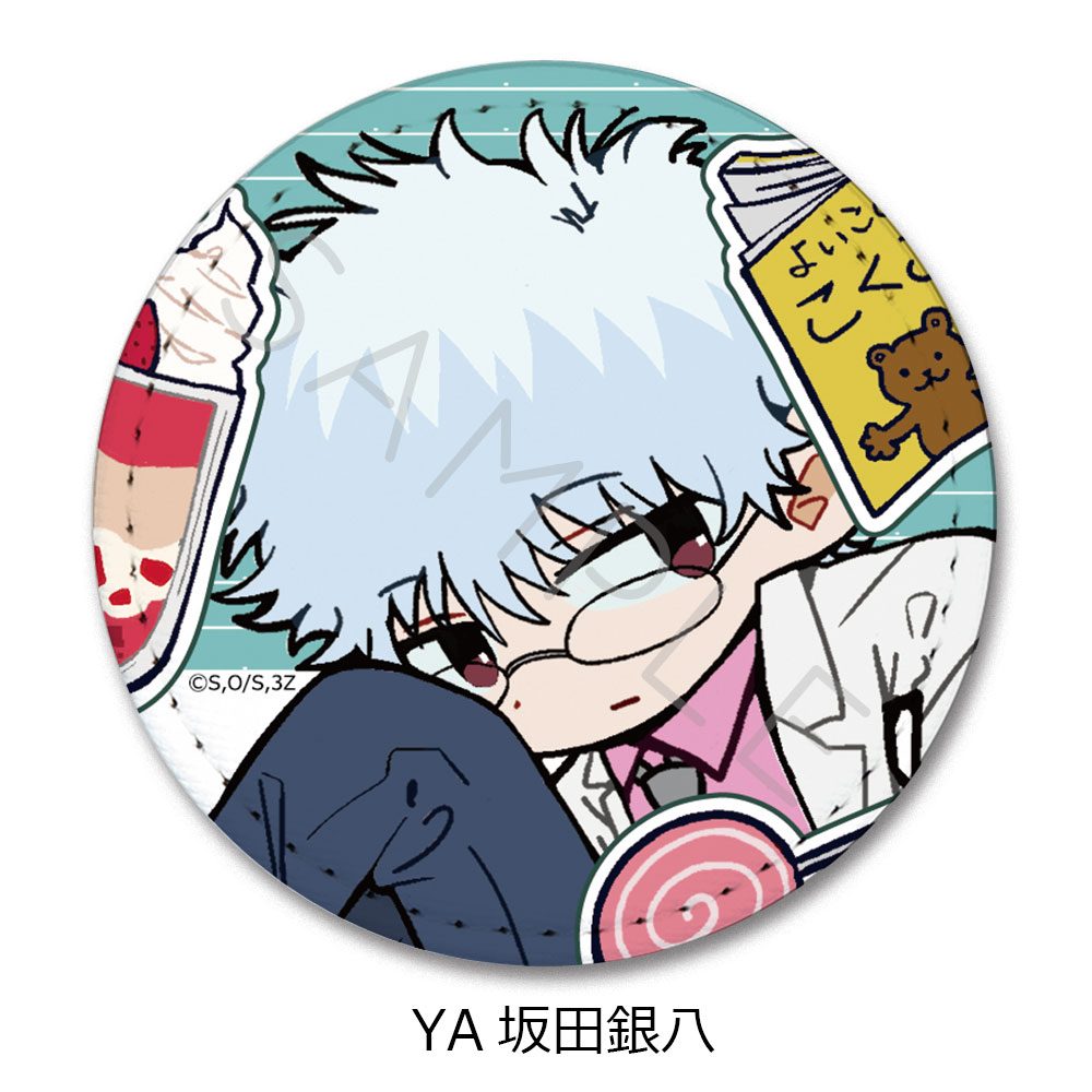 3年Z組銀八先生 レザーバッジ ちぽっけシリーズ第2弾 YA 坂田銀八 ("3-Z Class Ginpachi-sensei" Leather Badge Chipokke Series Vol. 2 YA Sakata Ginpachi)