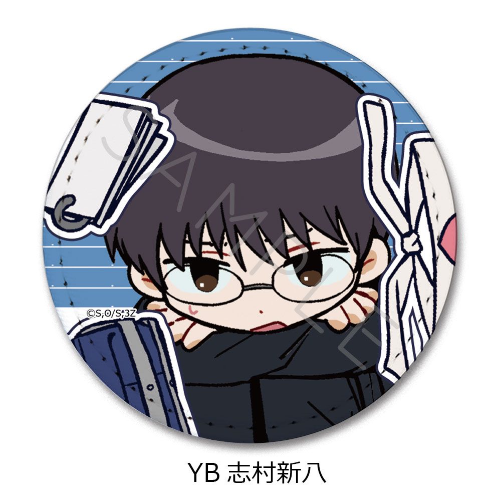 3年Z組銀八先生 レザーバッジ ちぽっけシリーズ第2弾 YB 志村新八 ("3-Z Class Ginpachi-sensei" Leather Badge Chipokke Series Vol. 2 YB Shimura Shinpachi)