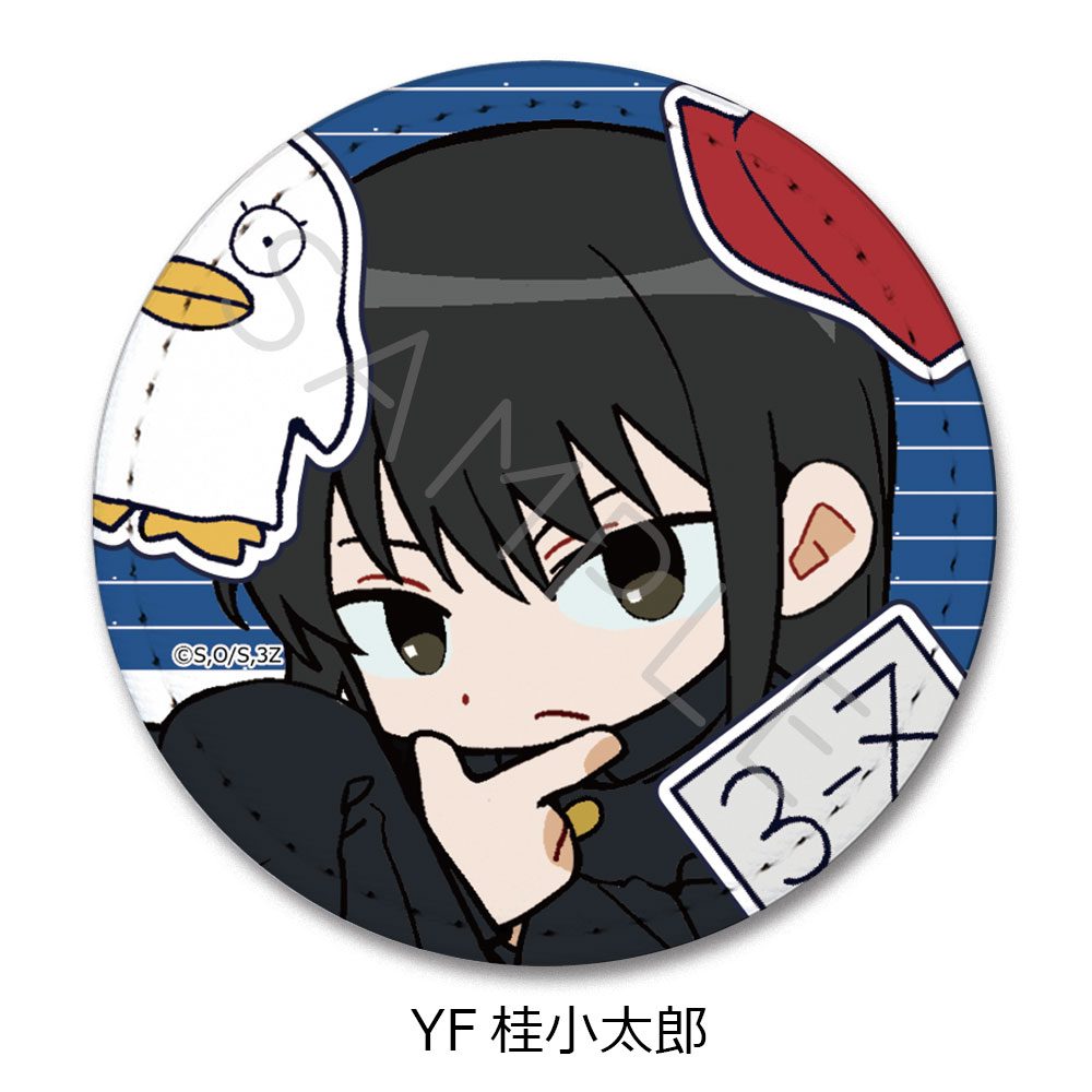 3年Z組銀八先生 レザーバッジ ちぽっけシリーズ第2弾 YF 桂小太郎 ("3-Z Class Ginpachi-sensei" Leather Badge Chipokke Series Vol. 2 YF Katsura Kotarou)