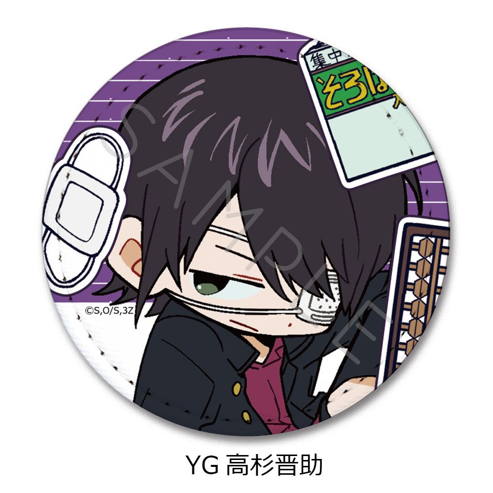 3年Z組銀八先生 レザーバッジ ちぽっけシリーズ第2弾 YG 高杉晋助 ("3-Z Class Ginpachi-sensei" Leather Badge Chipokke Series Vol. 2 YG Takasugi Shinsuke)
