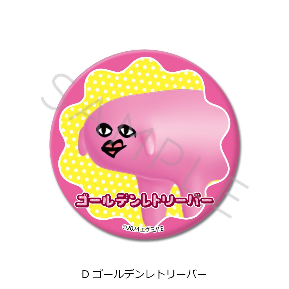 エグミレガシー 丸形缶バッジ(57mm) D ゴールデンレトリーバー ("Egumi Legacy" Round Can Badge (57mm) D Golden Retriever)
