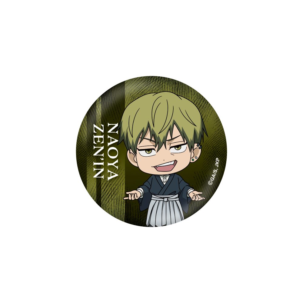 呪術廻戦 ミニキャラ 缶バッジ 禪院直哉 ("Jujutsu Kaisen" Mini Character Can Badge Zen'in Naoya)