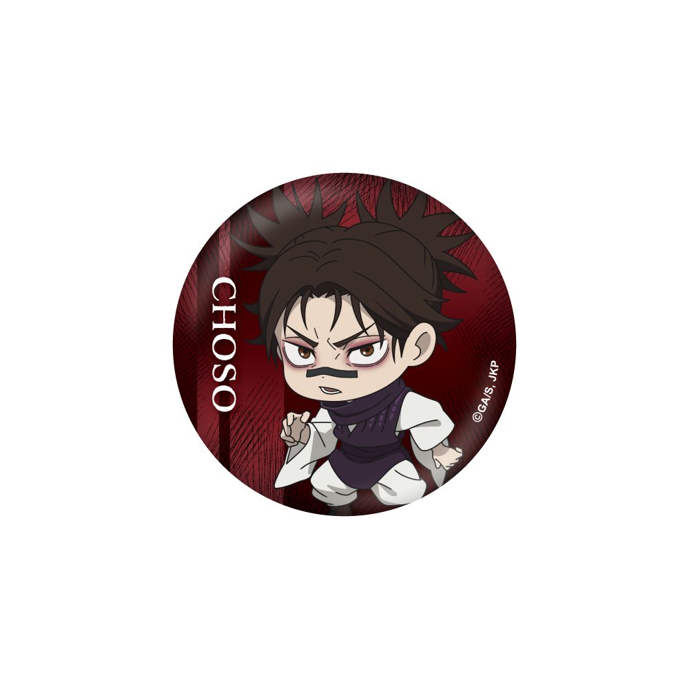 呪術廻戦 ミニキャラ 缶バッジ 脹相 ("Jujutsu Kaisen" Mini Character Can Badge Choso)